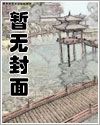 被日夜滋润的大叔受